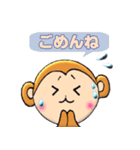 おさるまる（個別スタンプ：17）