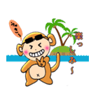 おさるまる（個別スタンプ：20）