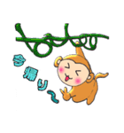 おさるまる（個別スタンプ：25）
