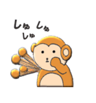 おさるまる（個別スタンプ：32）