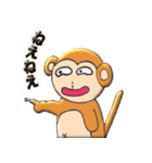 おさるまる（個別スタンプ：33）