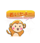 おさるまる（個別スタンプ：35）