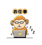 おさるまる（個別スタンプ：39）
