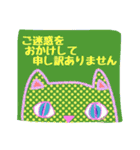 カラフルなかわいい動物スタンプ⭐︎（個別スタンプ：19）