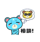 しぐまくんとたっくまん。（個別スタンプ：10）
