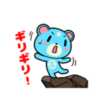 しぐまくんとたっくまん。（個別スタンプ：17）