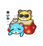 しぐまくんとたっくまん。（個別スタンプ：20）