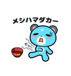 しぐまくんとたっくまん。（個別スタンプ：25）