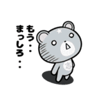 しぐまくんとたっくまん。（個別スタンプ：27）