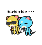 しぐまくんとたっくまん。（個別スタンプ：36）