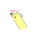 こうはいぼーる（個別スタンプ：11）