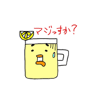 こうはいぼーる（個別スタンプ：19）