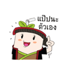 Mr.Chamichi: Fresh Everyday（個別スタンプ：8）