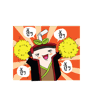 Mr.Chamichi: Fresh Everyday（個別スタンプ：17）