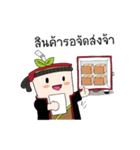 Mr.Chamichi: Fresh Everyday（個別スタンプ：19）