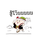 Mr.Chamichi: Fresh Everyday（個別スタンプ：35）