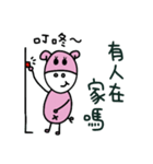 Our Simple Happy Life（個別スタンプ：1）