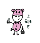Our Simple Happy Life（個別スタンプ：2）