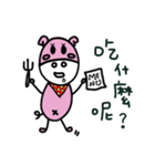 Our Simple Happy Life（個別スタンプ：4）