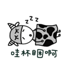 Our Simple Happy Life（個別スタンプ：9）
