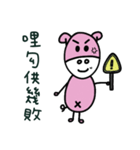 Our Simple Happy Life（個別スタンプ：11）