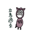 Our Simple Happy Life（個別スタンプ：12）