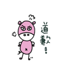 Our Simple Happy Life（個別スタンプ：13）