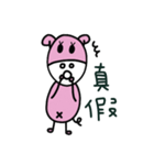 Our Simple Happy Life（個別スタンプ：16）