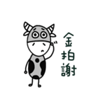 Our Simple Happy Life（個別スタンプ：17）