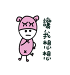 Our Simple Happy Life（個別スタンプ：19）