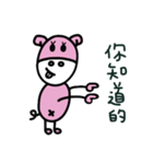 Our Simple Happy Life（個別スタンプ：21）
