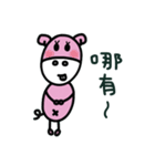 Our Simple Happy Life（個別スタンプ：23）