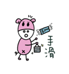 Our Simple Happy Life（個別スタンプ：26）