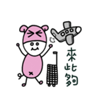Our Simple Happy Life（個別スタンプ：31）