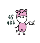 Our Simple Happy Life（個別スタンプ：33）
