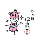 Our Simple Happy Life（個別スタンプ：34）