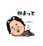 えんちゃんの日常 vol,1（個別スタンプ：9）