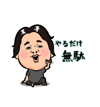 えんちゃんの日常 vol,1（個別スタンプ：17）