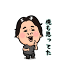 えんちゃんの日常 vol,1（個別スタンプ：20）