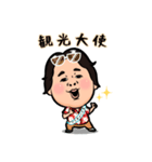えんちゃんの日常 vol,1（個別スタンプ：22）