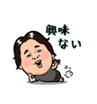 えんちゃんの日常 vol,1（個別スタンプ：23）