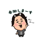えんちゃんの日常 vol,1（個別スタンプ：28）