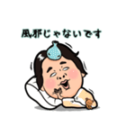 えんちゃんの日常 vol,1（個別スタンプ：37）