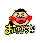 私による私のためのスタンプ（個別スタンプ：1）