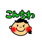 私による私のためのスタンプ（個別スタンプ：2）