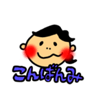 私による私のためのスタンプ（個別スタンプ：3）