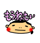 私による私のためのスタンプ（個別スタンプ：7）