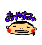 私による私のためのスタンプ（個別スタンプ：8）