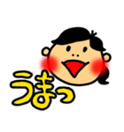 私による私のためのスタンプ（個別スタンプ：18）