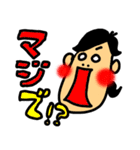私による私のためのスタンプ（個別スタンプ：19）